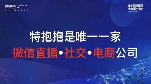 特抱抱这样子