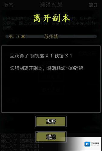 放置江湖银子