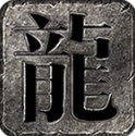 妖妖荒古神器官方最新版