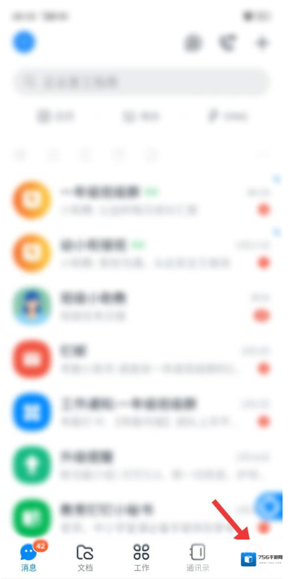 钉钉头像挂件