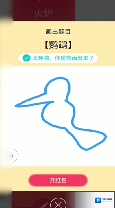 QQ画法