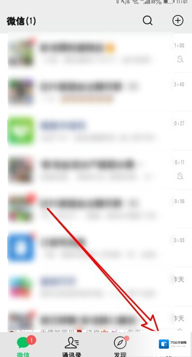 微信就可以