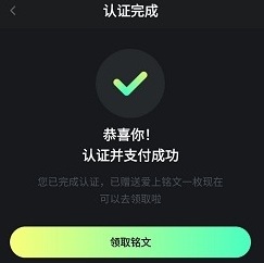 秘乐短视频刷脸