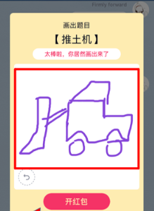 QQ另一种