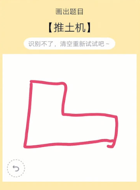 QQ画法