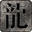 剑鸣传奇官方最新版-v4.7.2