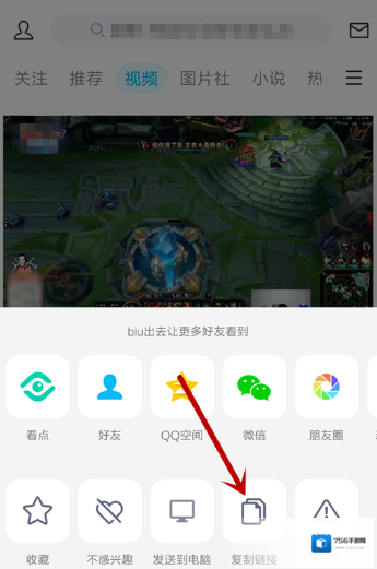 QQ点击