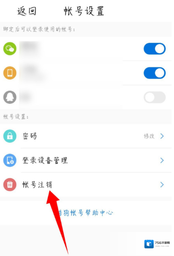 酷狗音乐几秒钟