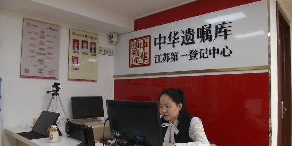 微信订立