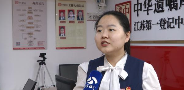 微信中华遗嘱库