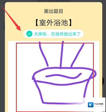 QQ一定要