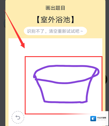 QQ椭圆形