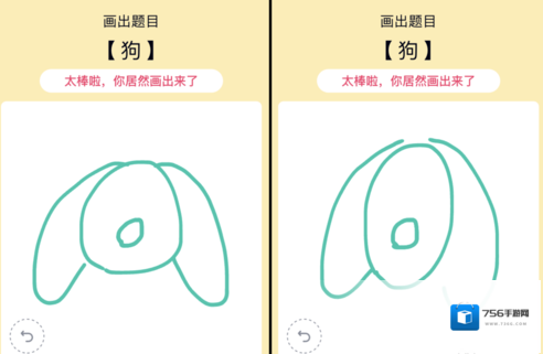 QQ圆形