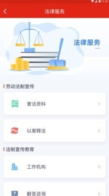 苏工惠信息