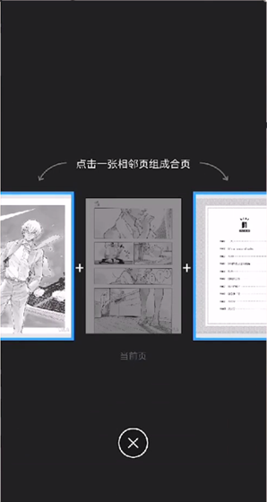 哔哩哔哩漫画想要