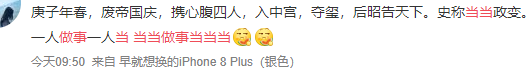 微博李国庆