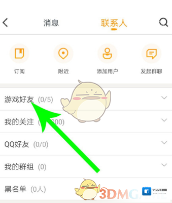 和平营地战绩