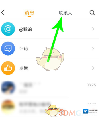 和平营地营地