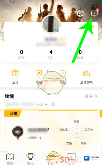 和平营地点击