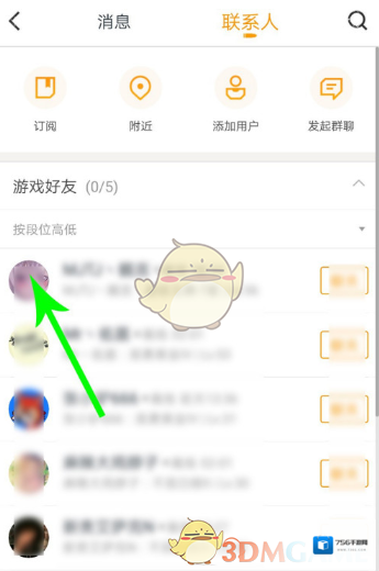 和平营地打开和平