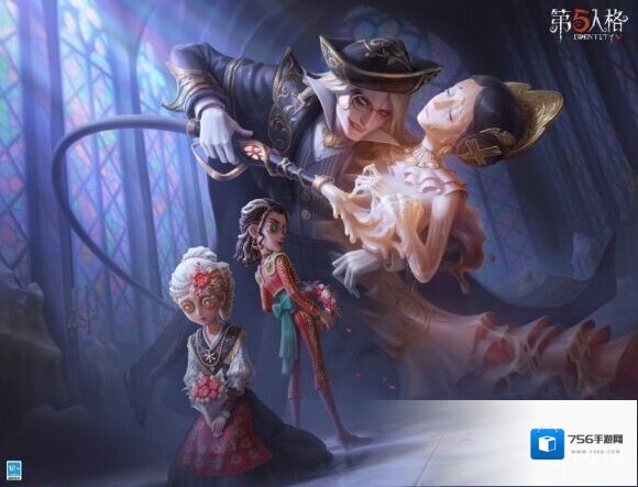 第五人格皮肤