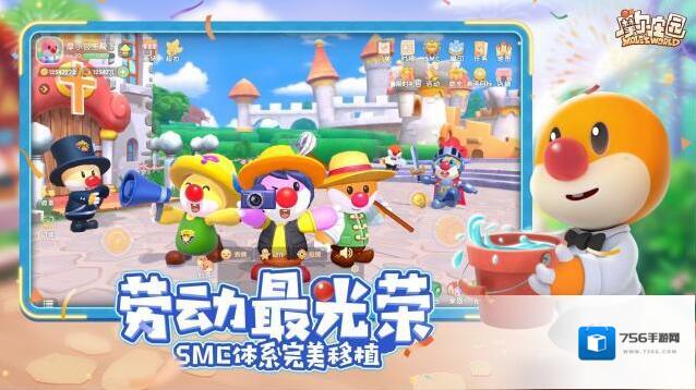摩尔庄园二楼