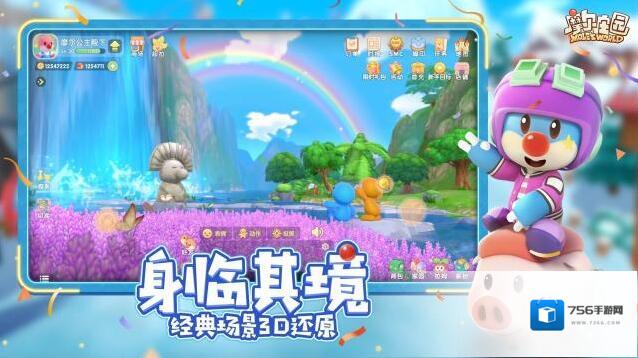 摩尔庄园魔法