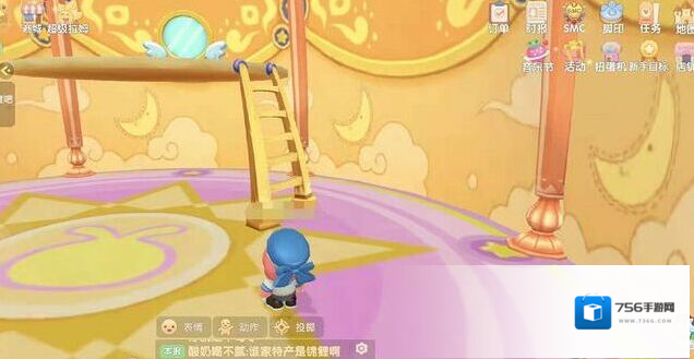 摩尔庄园二层小屋怎么上去？摩尔庄园魔法小屋二层进入方法