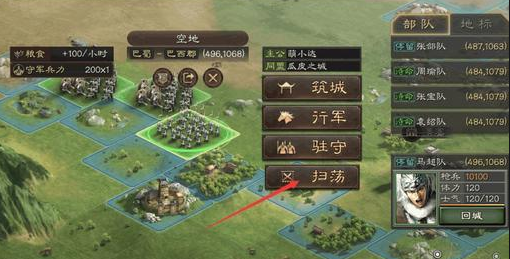 三国志战略版练兵