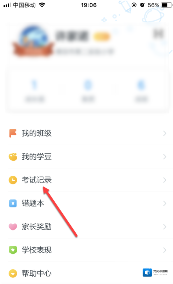 一起小学查看