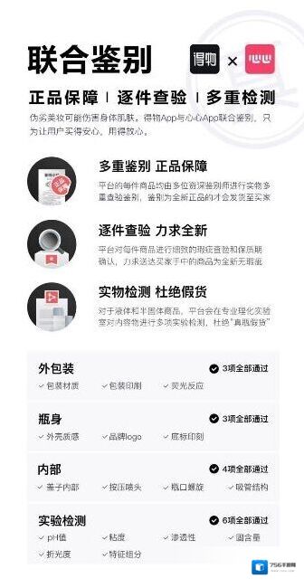 得物手机网络