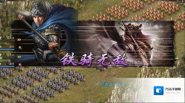 攻城掠地游戏