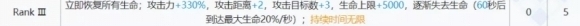 明日方舟合约