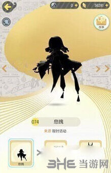 一起来捉妖息魄在哪抓 息魄位置分布及捕捉指南攻略