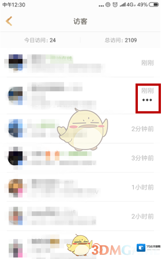 王者营地点击