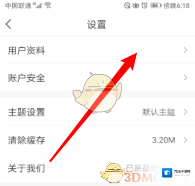 我的盐城地址
