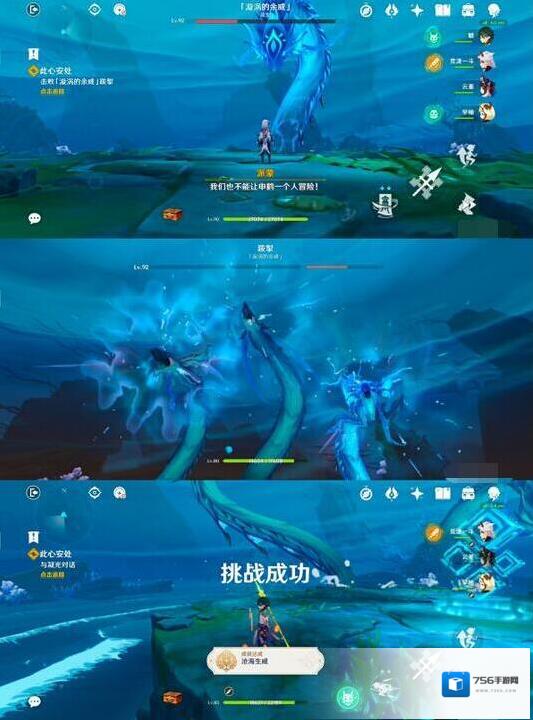 原神余威