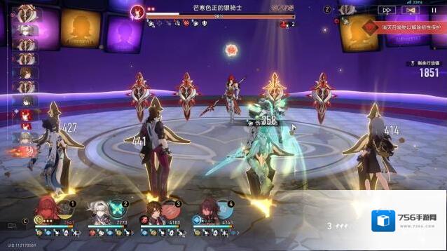 崩坏星穹铁道就会