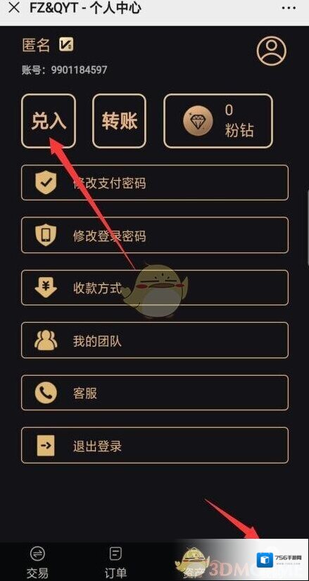 影粉世家影粉