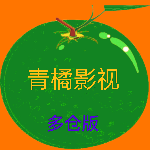 青橘多仓官方最新版-v5.0.9
