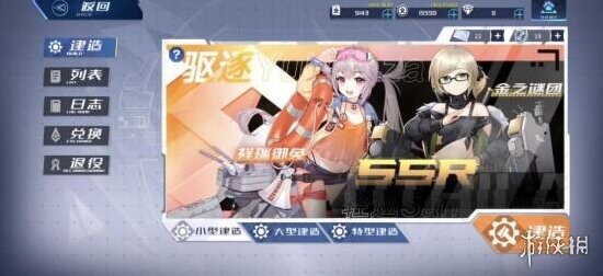 拂晓胜利之刻建造