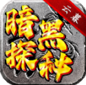 云暮传奇官方最新版-v4.7.1