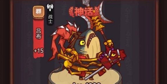咸鱼之王祝融夫人