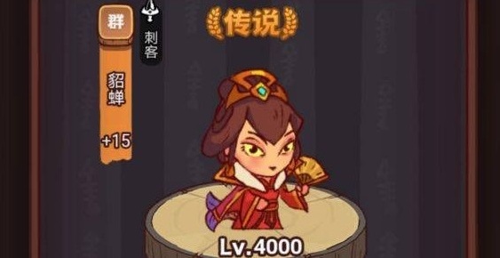 咸鱼之王生命