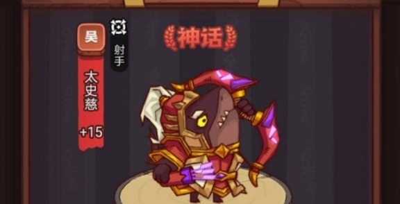 咸鱼之王品质