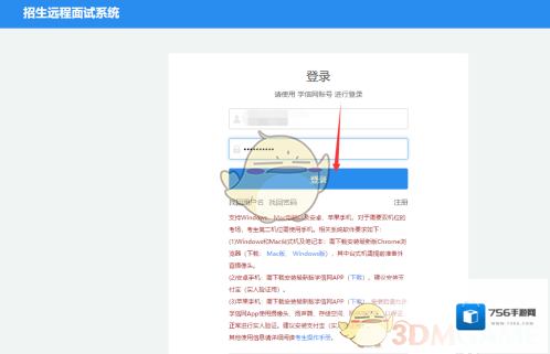学信网网址