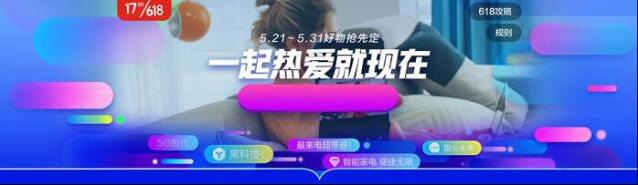 京东个护