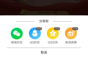 京东加入战队