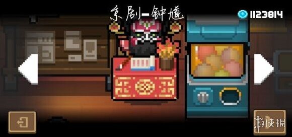 元气骑士警探