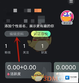 秘乐短视频点击